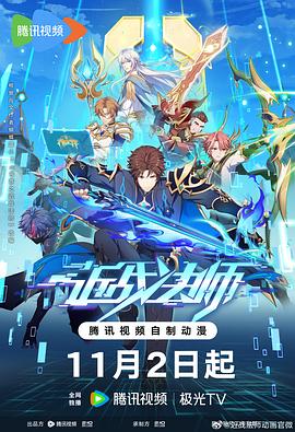 东港seo关键词优化